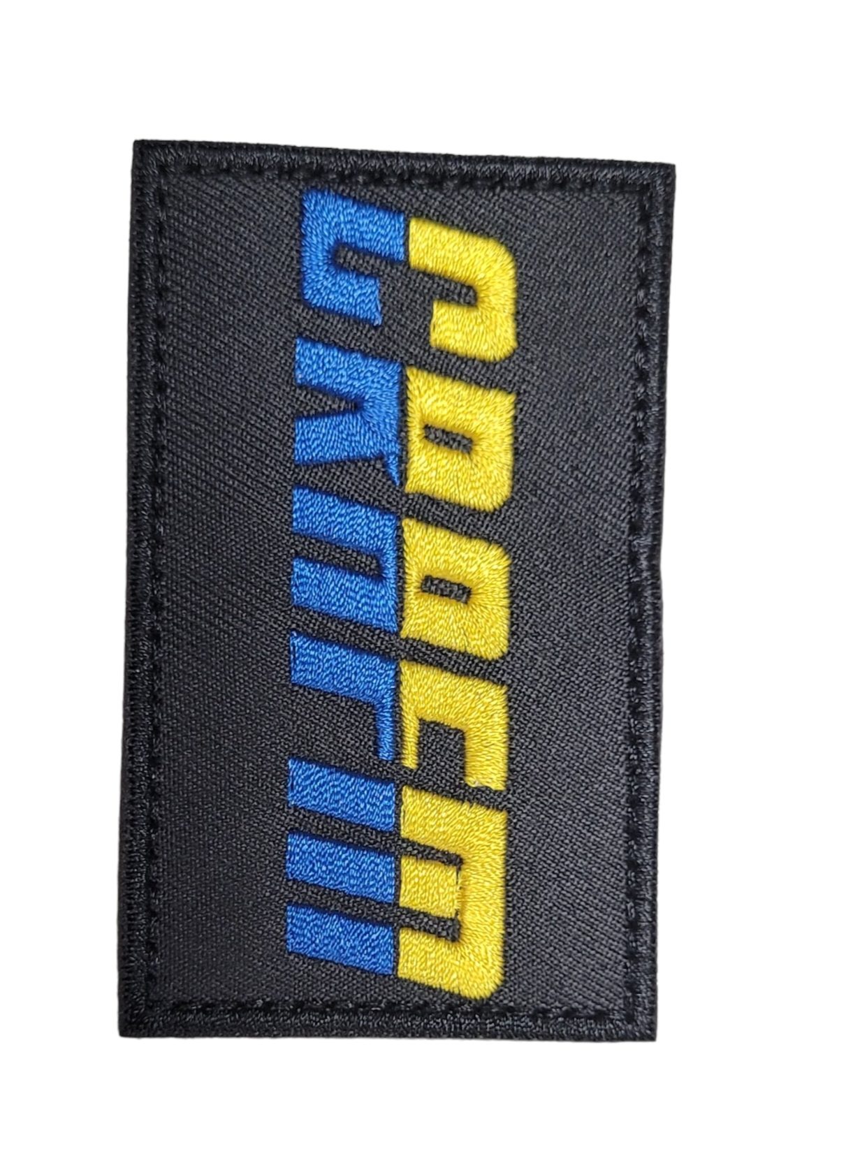 VELCRO PATCH - TACTICAL FULL EMBROIDERY VELCRO PATCH FUNNY MILITARY APPLIQUES FOR CAPS, BAGS, VESTS, MILITARY UNIFORMS, ETC.